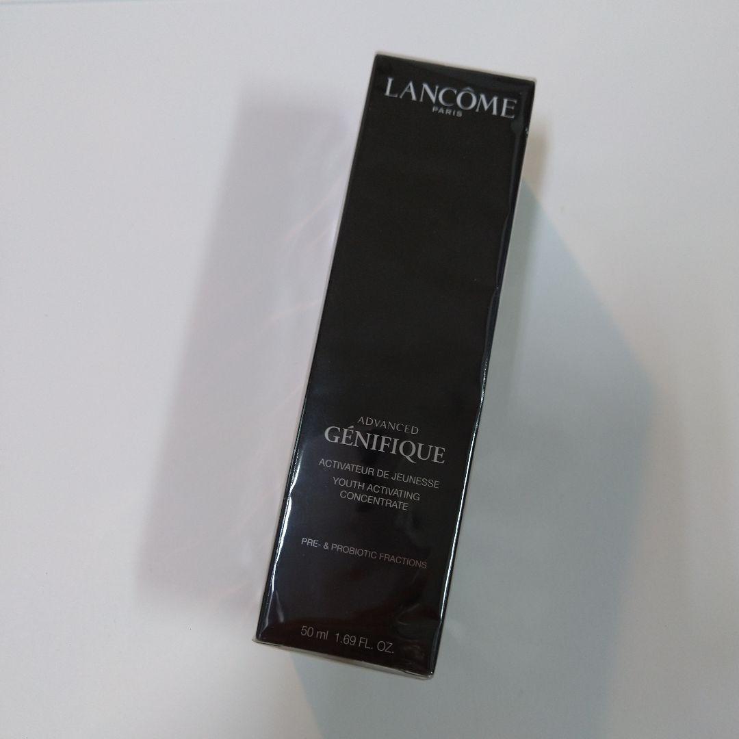 ランコム ジェニフィック アドバンストN　☆ 50ml☆