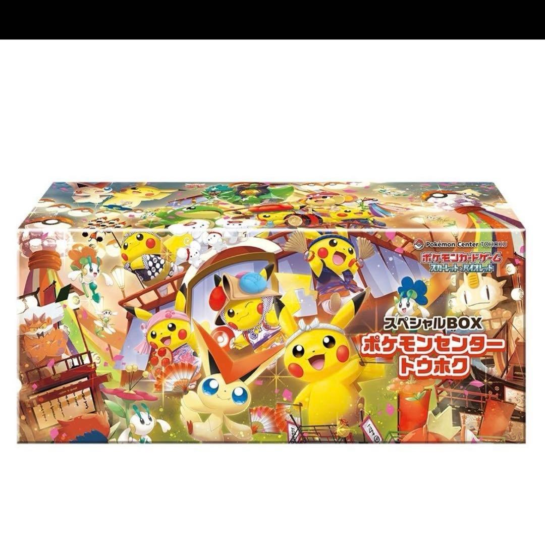 ら*む様 ポケカ引退品パルキア R CP2ディアルガR CP2伝説キラコレクショ