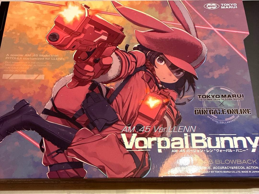 東京マルイ AM.45 バージョン・レン ヴォーパルバニー