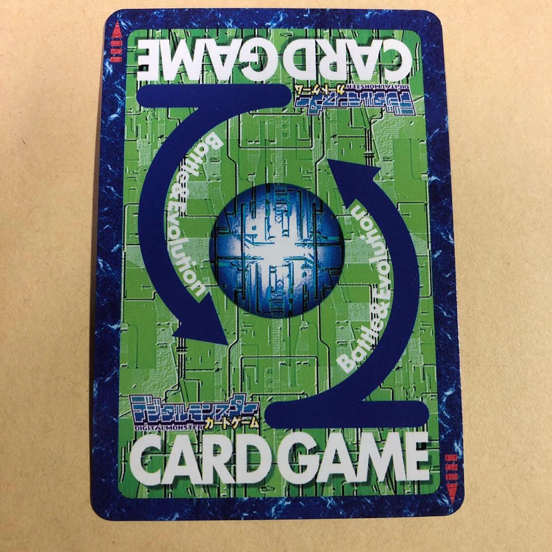 旧デジモンカード 粛清のロイヤルナイツ - メルカリ