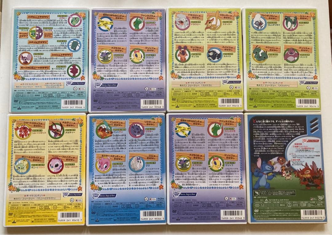 リロ&スティッチ ザ・シリーズDVD7本 ➕ リロイアンドスティッチ