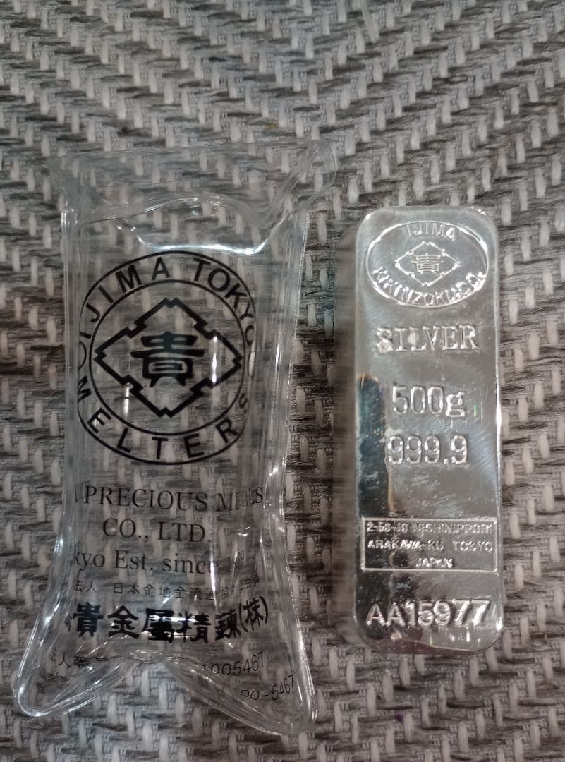 シルバー500gインゴット 99.9% 徳力本店 純銀 インゴット 500g 流通品 シルバー バー 銀 保証書付