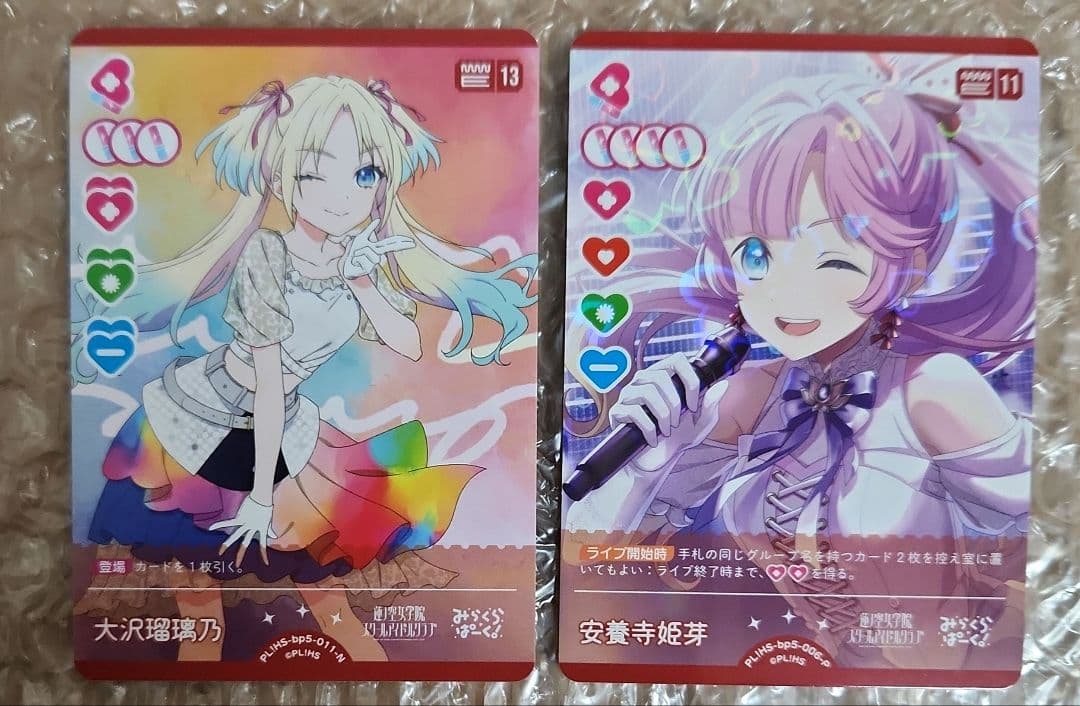 ラブカ 大沢瑠璃乃 安養寺姫芽 RM P N Anniversary 2026 - メルカリ