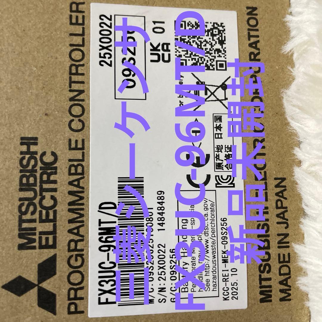 三菱シーケン基本ユニット 新品未開封品 三菱電機 シーケンサ DC入力ユニット(プラスコモンタイプ) QX41 1台
