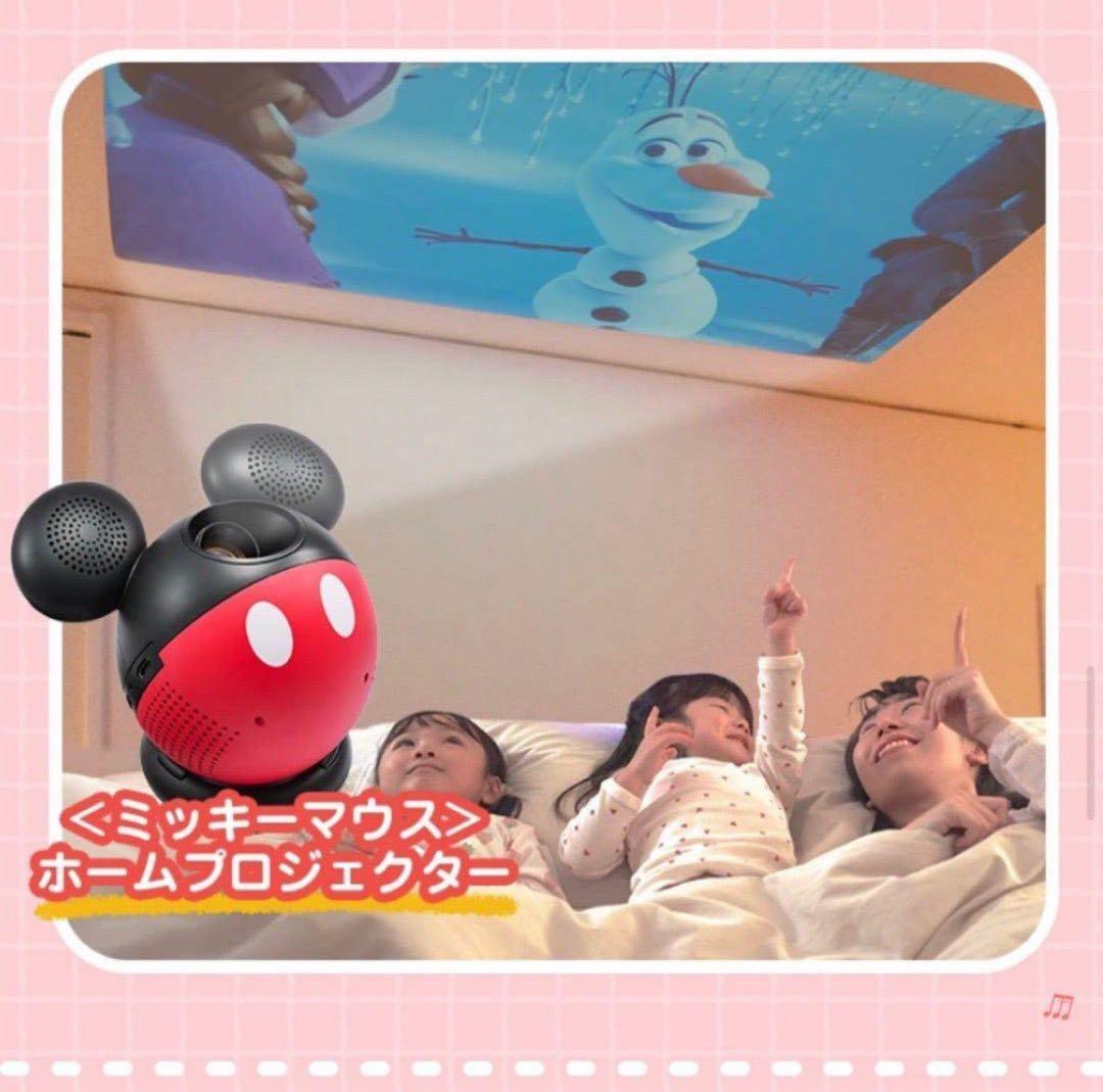 【新品未使用】World Family  Projector
