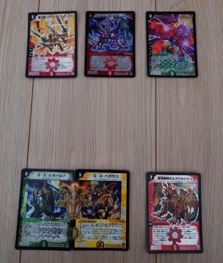 デュエルマスターズ クリーチャーカード