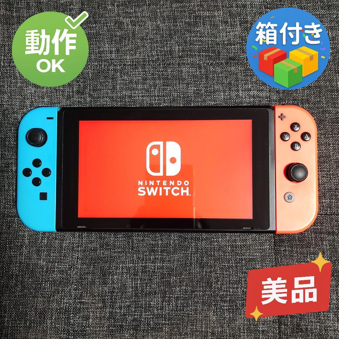 ひ*ぺ様 【箱付き・美品】初代Nintendo Switch ニンテンドー スイ Amazon.co.jp: Nintendo Switch 本体 (ニンテンドースイッチ) Joy-Con