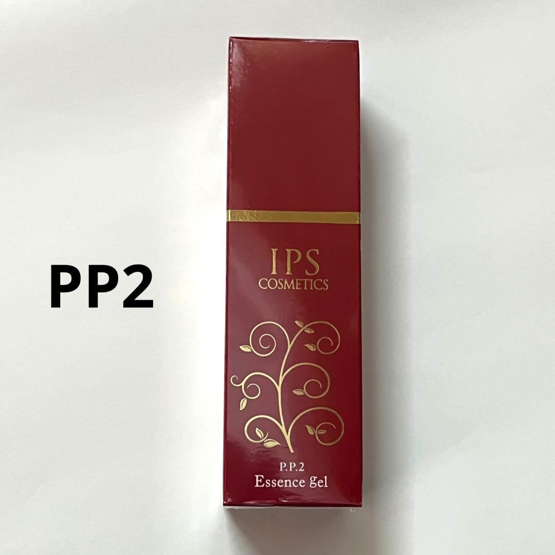 PP2 美容液】 IPSコスメティックス アイピーエス - メルカリ