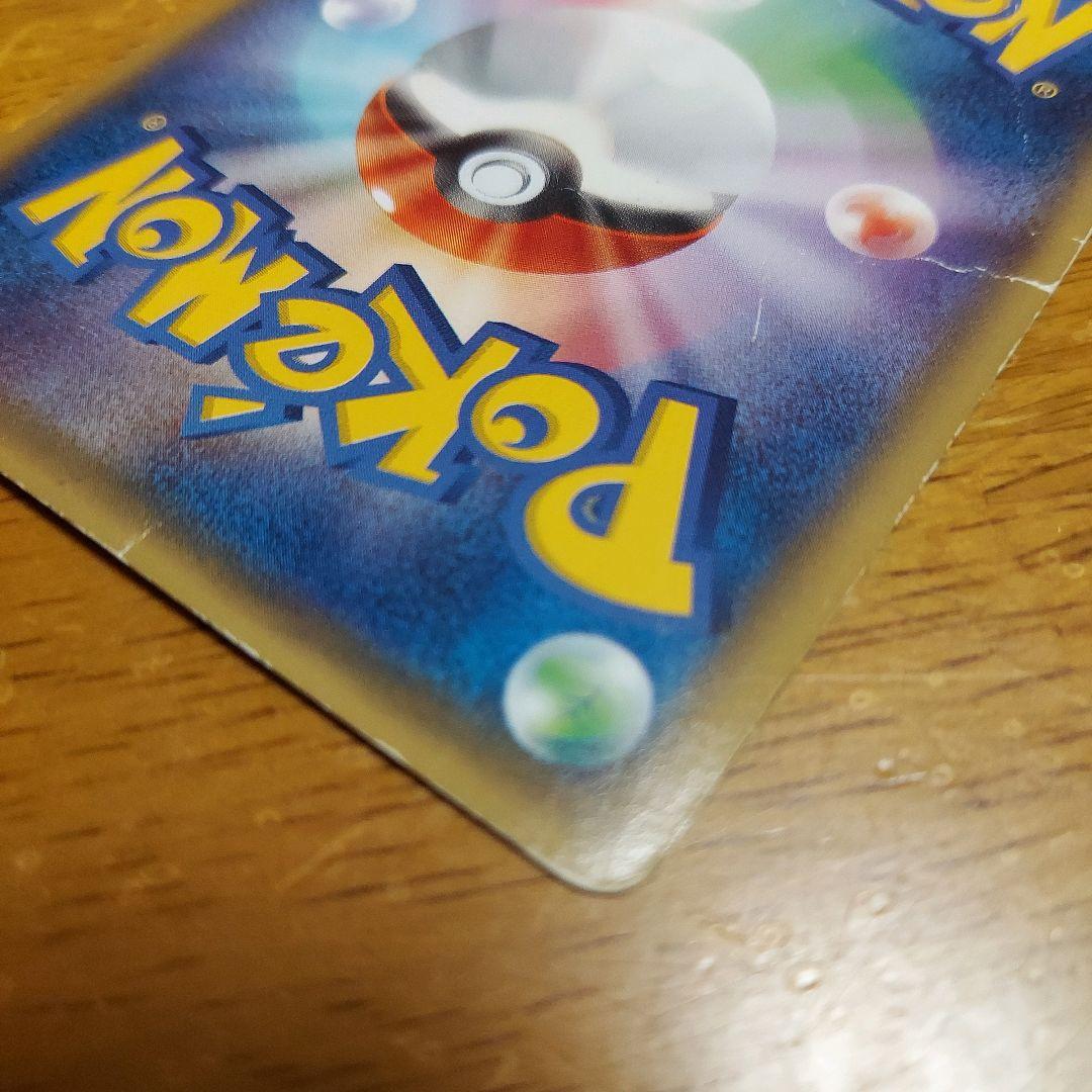 激レア】ポケモンカード ピカチュウ ともだちのわ 2 - メルカリ