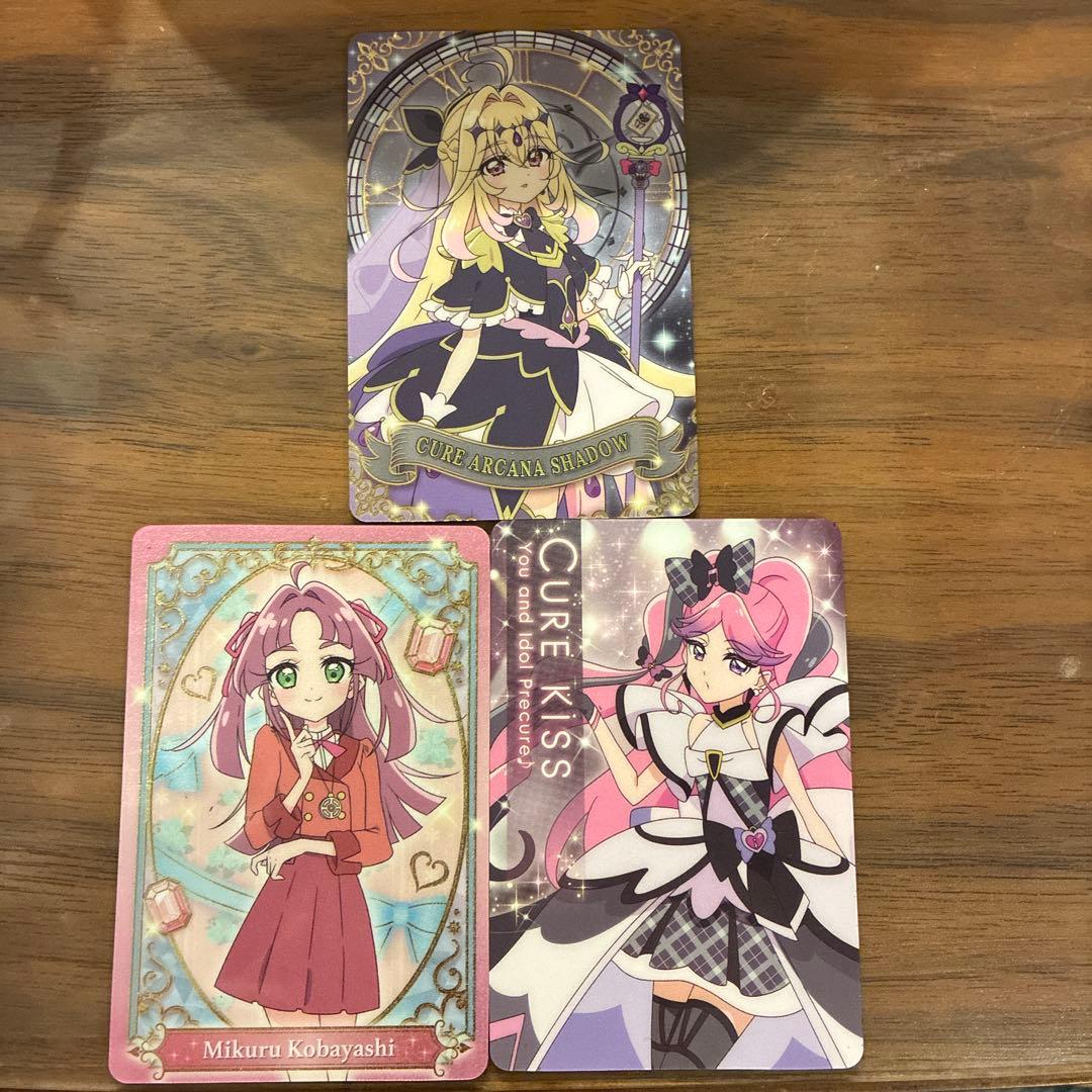 名探偵プリキュア キュアアルカナ・シャドウ 他 キラキラカードグミ