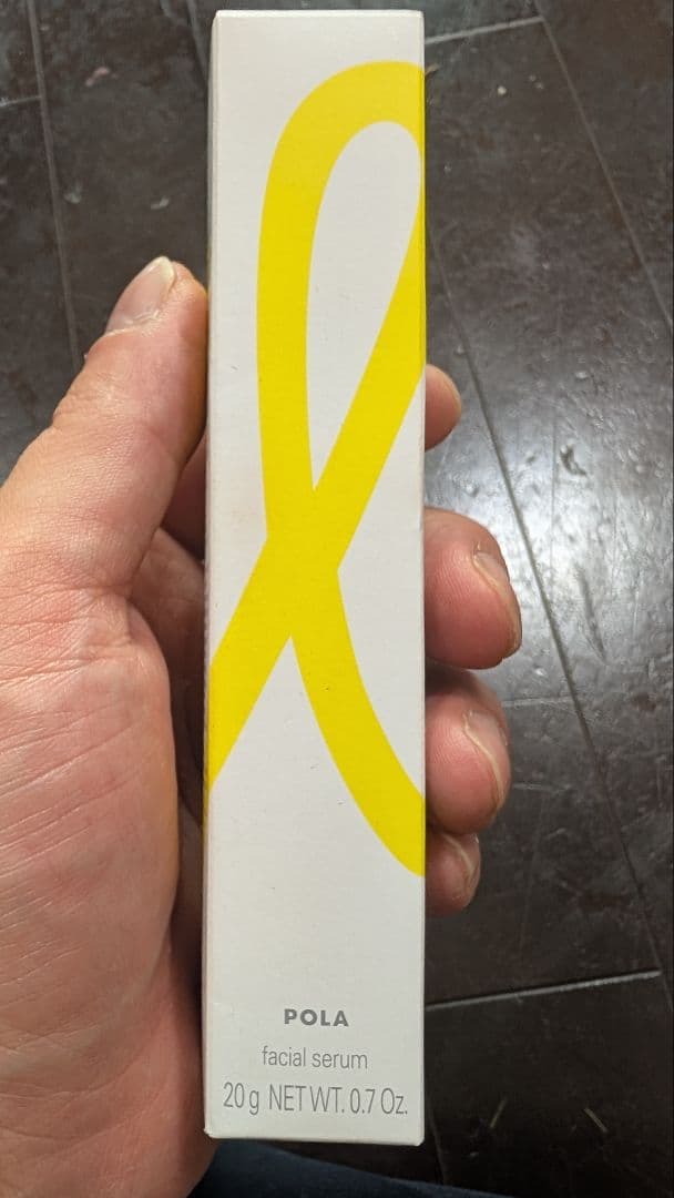 F*r様 ポーラ（POLA）ホワイトショット SXS N (美容液) 20g ×