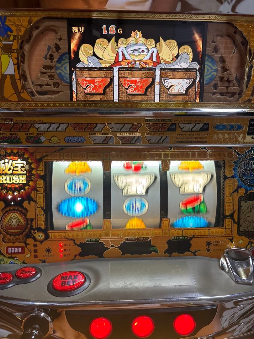 名機！秘宝伝 封じられた女神 大都 不要機付