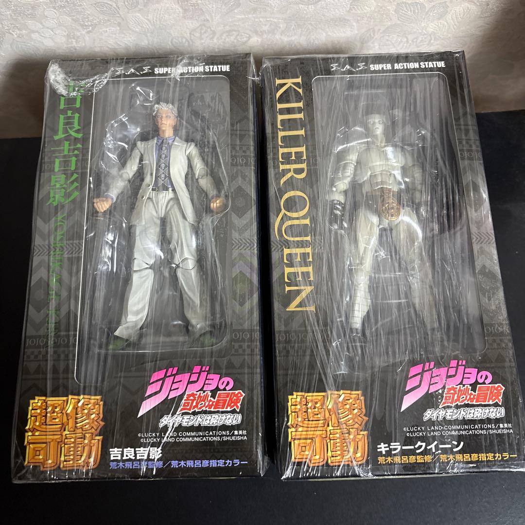ジョジョ超像可動　吉良吉影　キラークイーン