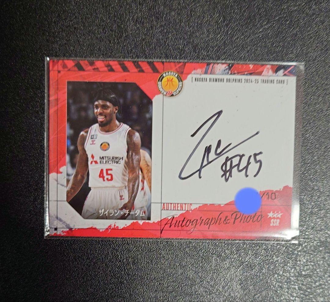 名古屋ダイヤモンドドルフィンズ ザイラン・チータム SSR 直筆サインカード