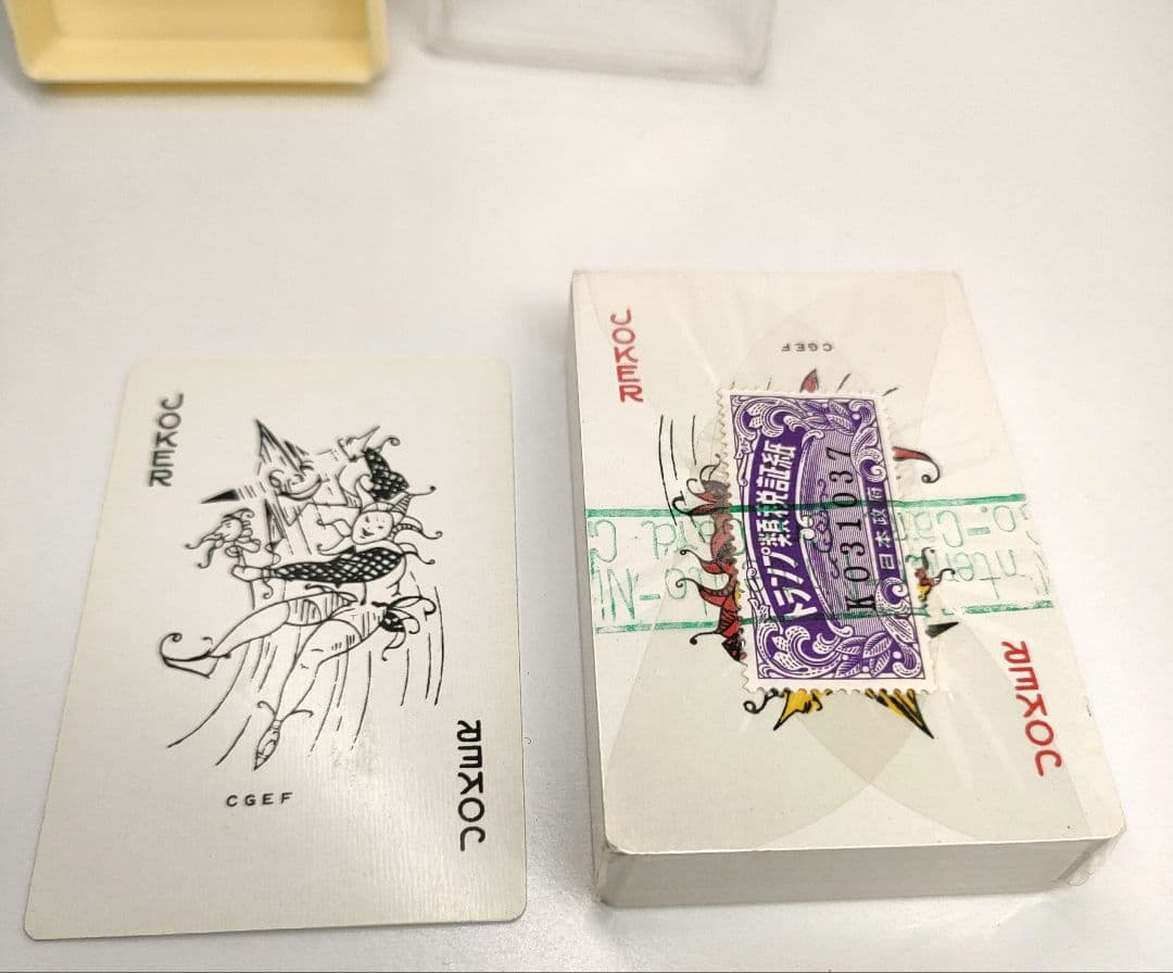 超希少 激レア 任天堂 トランプ 昭和レトロ - メルカリ