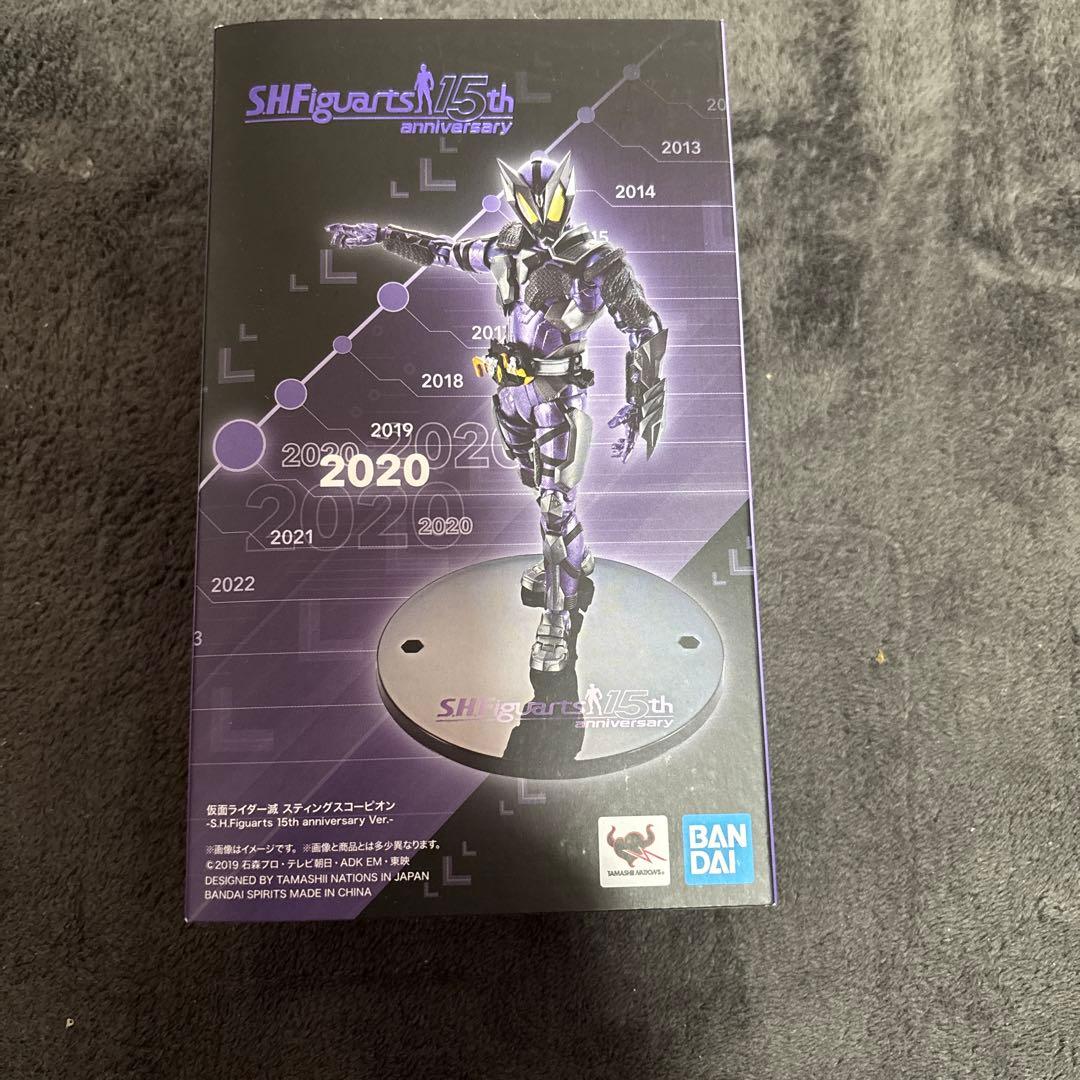 shfiguarts仮面ライダー滅15th Anniversary リバイバルを求めるファンの声に応えて「S.H.Figuarts 仮面ライダー滅