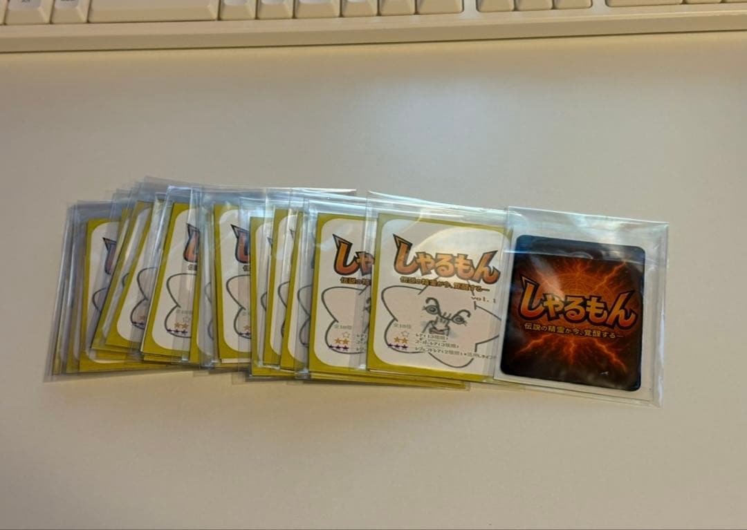 しゃるもん vol.1 コンプリートセット