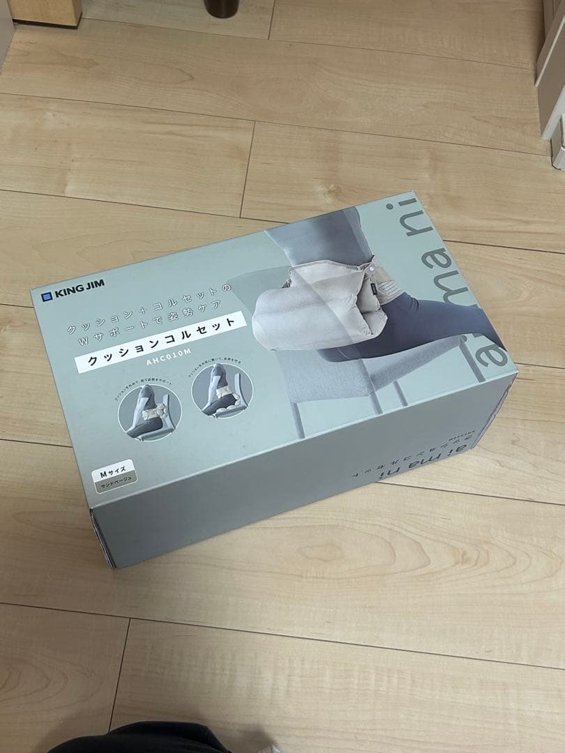 KING JIM クッションコンフォートセット