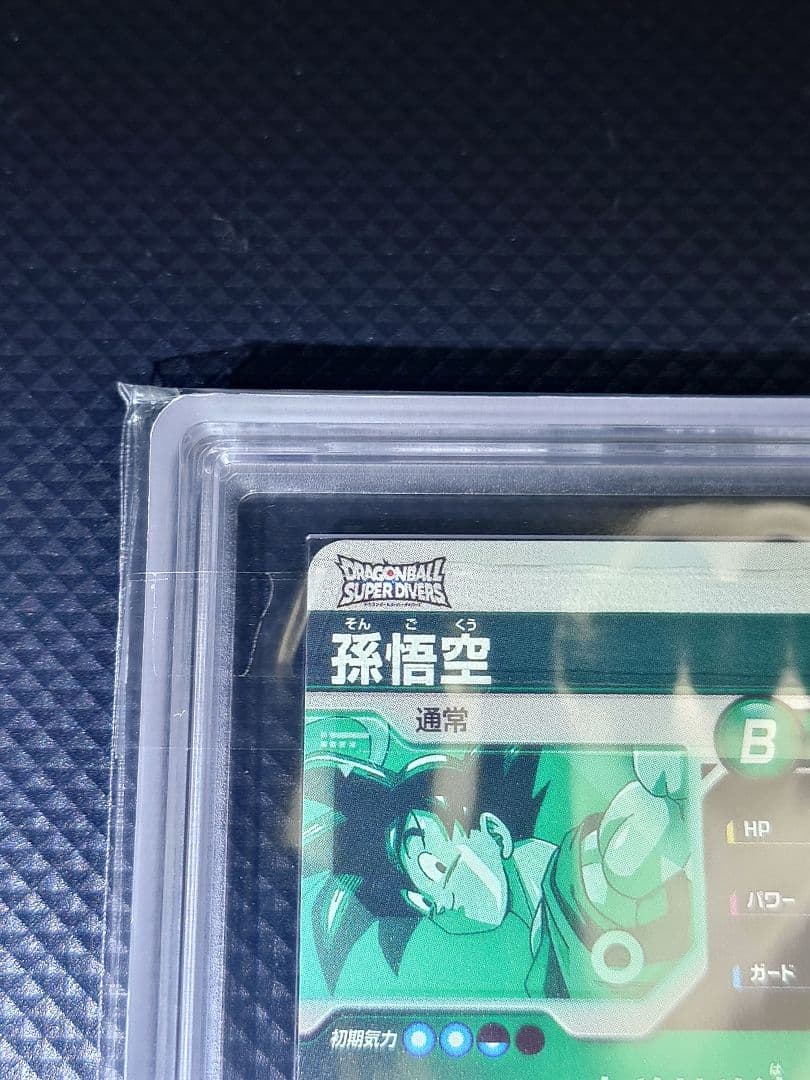 ARS10】 スーパーダイバーズ GDR SDVP-020 孫悟空 天使