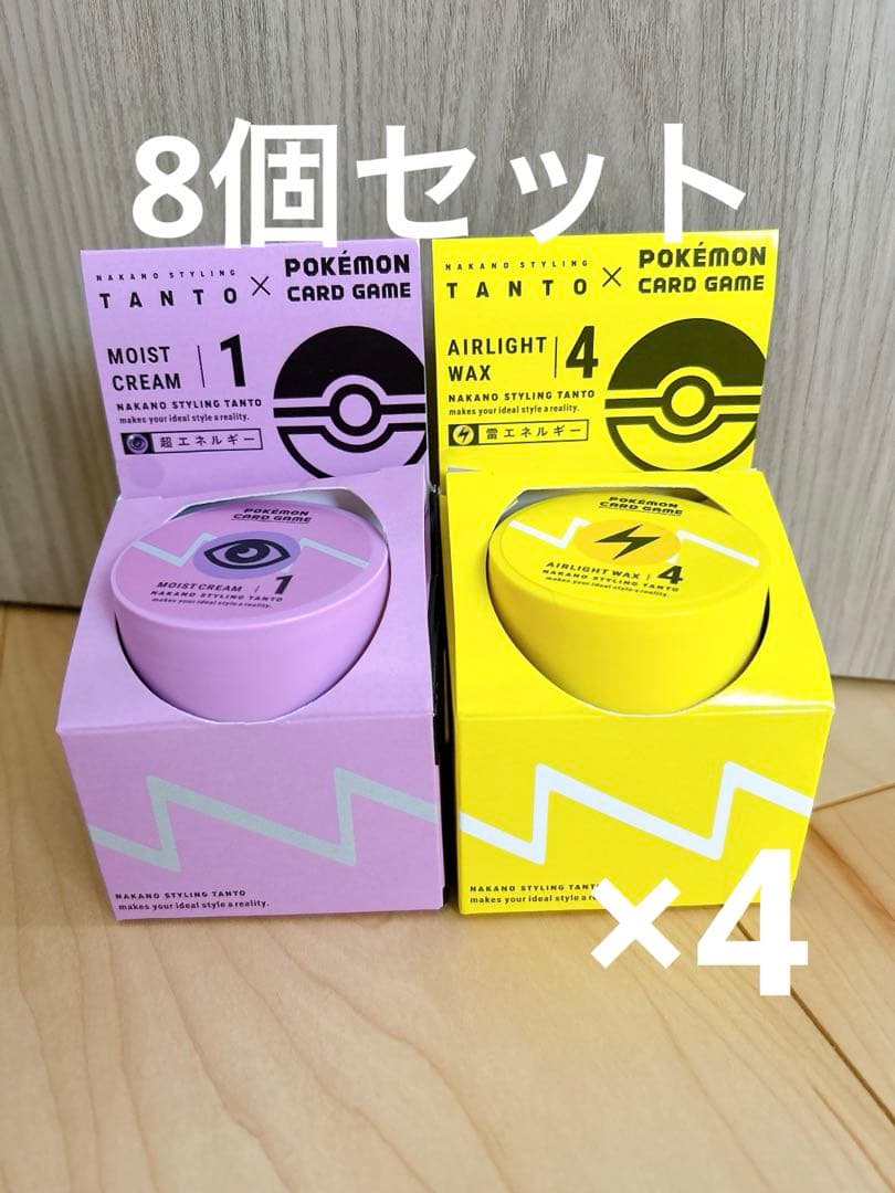 ナカノワックス ポケモン ナカノスタイリングタントワックス ポケモン