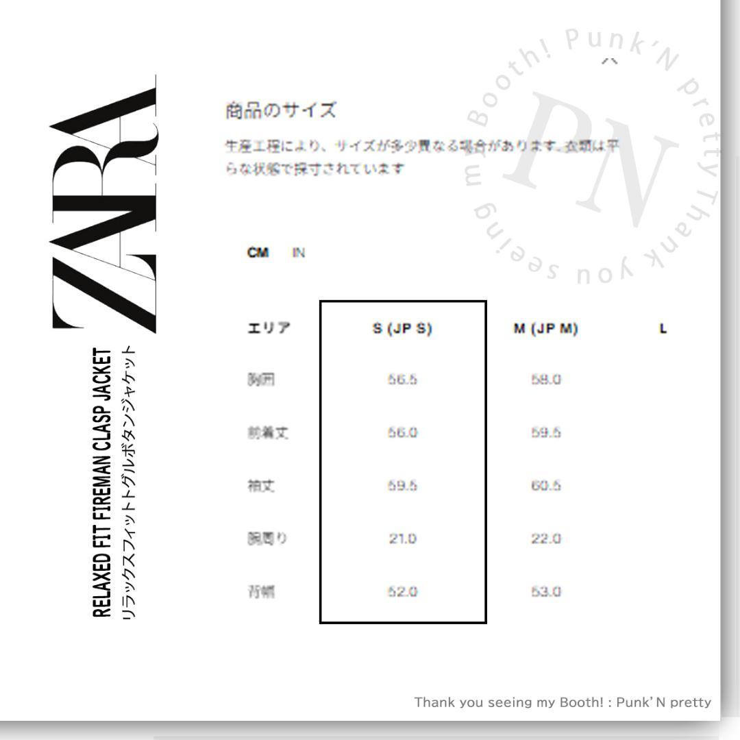 〇タグ付き新品 ZARA ファイヤーマン リラックスフィットトグル