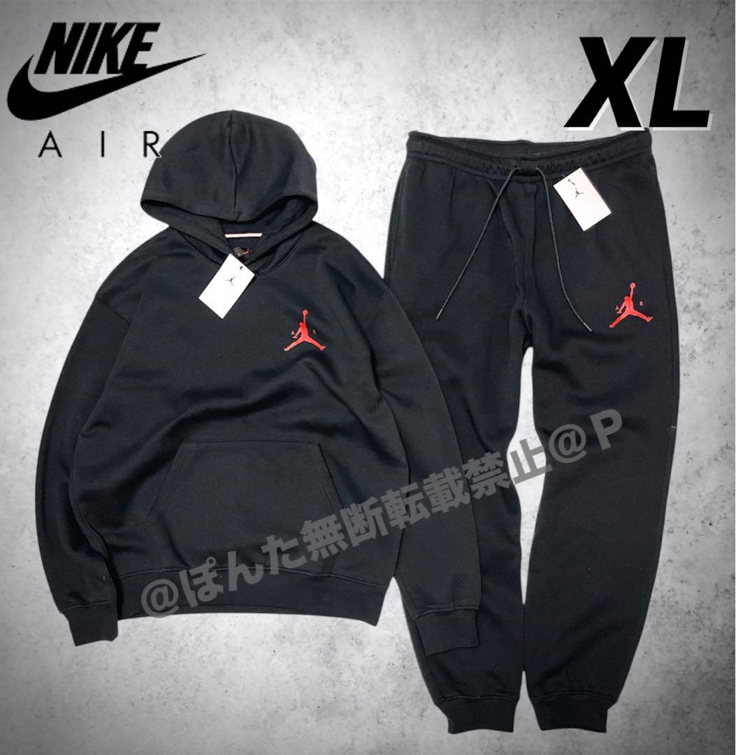 ナイキ スウェット 上下 ジョーダン 裏起毛 パーカー パンツ 新品 US L