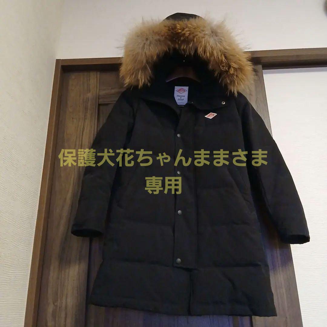 DANTON ブラックキルトダウンジャケット　36Size