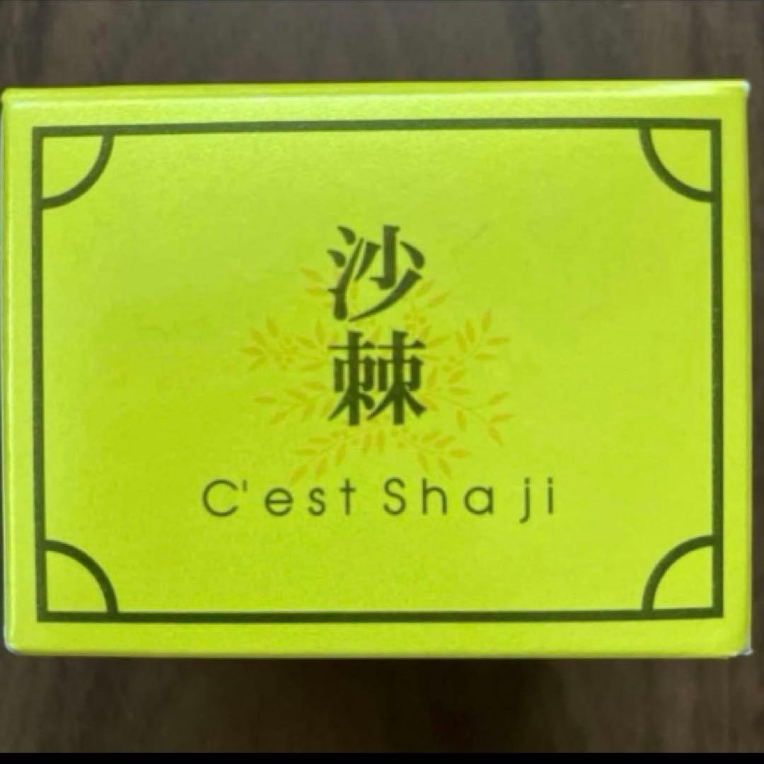 イスクラ　サージクリーム　40g