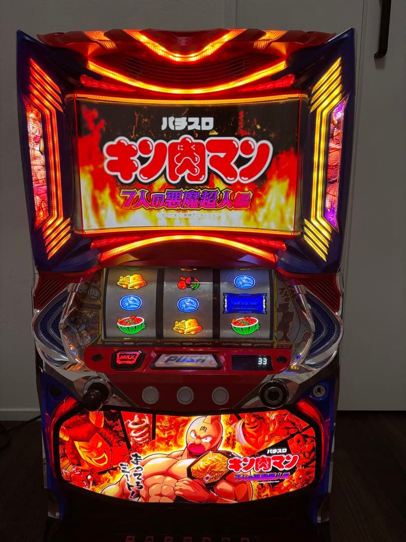 スマスロ　キン肉マン　7人の悪魔超人編 スマスロキン肉マン～7人の悪魔超人編～』解析特集！ 〜AT即ヤメ台は