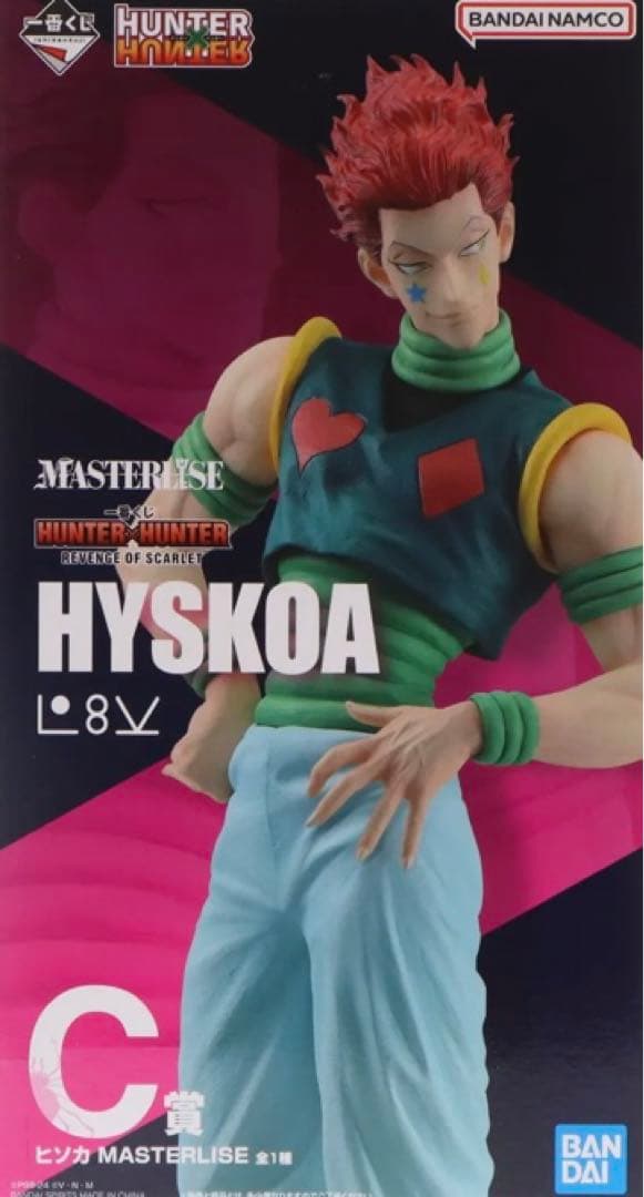 一番くじ HUNTER×HUNTER ヒソカ C賞 - メルカリ