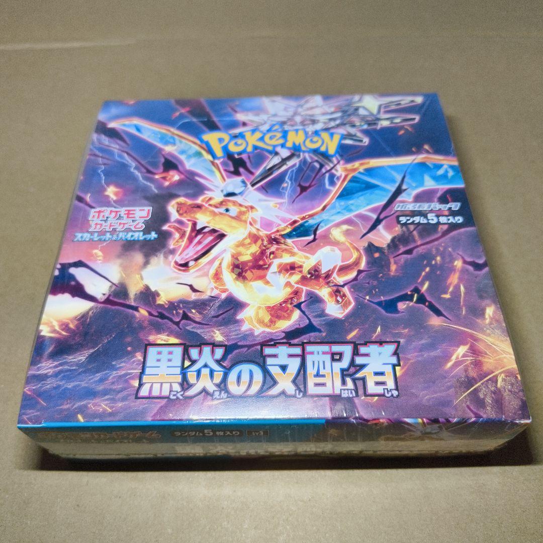 ア*ン様 【未開封】ポケモンカード 黒炎の支配者 シュリンク付き1BOX