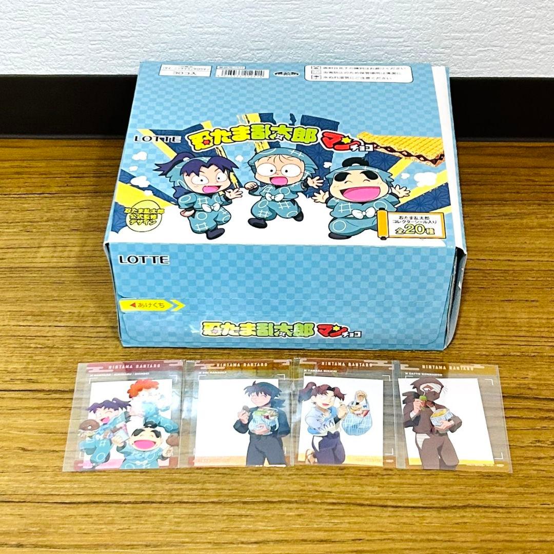 ファミマ限定！忍たま乱太郎マンチョコ 1BOX 30個 クリアカード付き