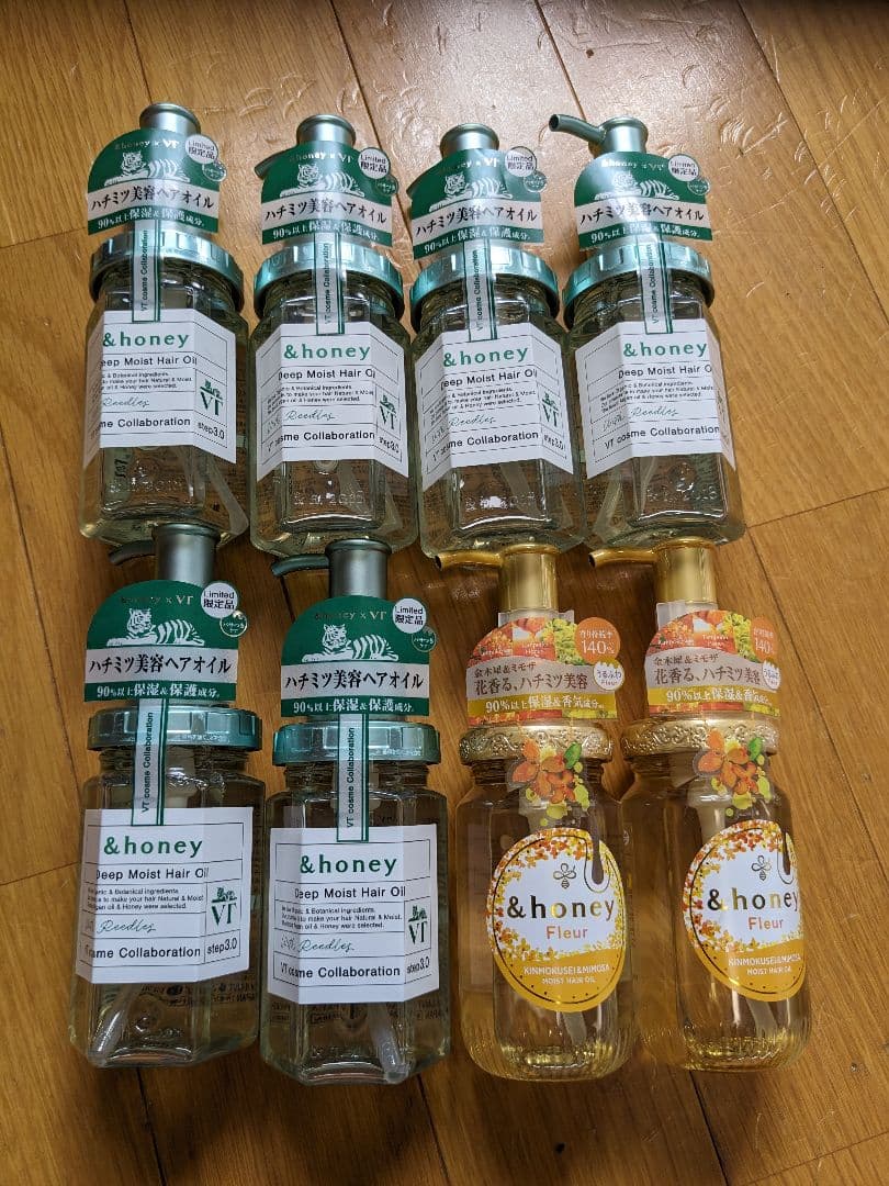 アンドハニー ヘアオイル3.0 計8本セット