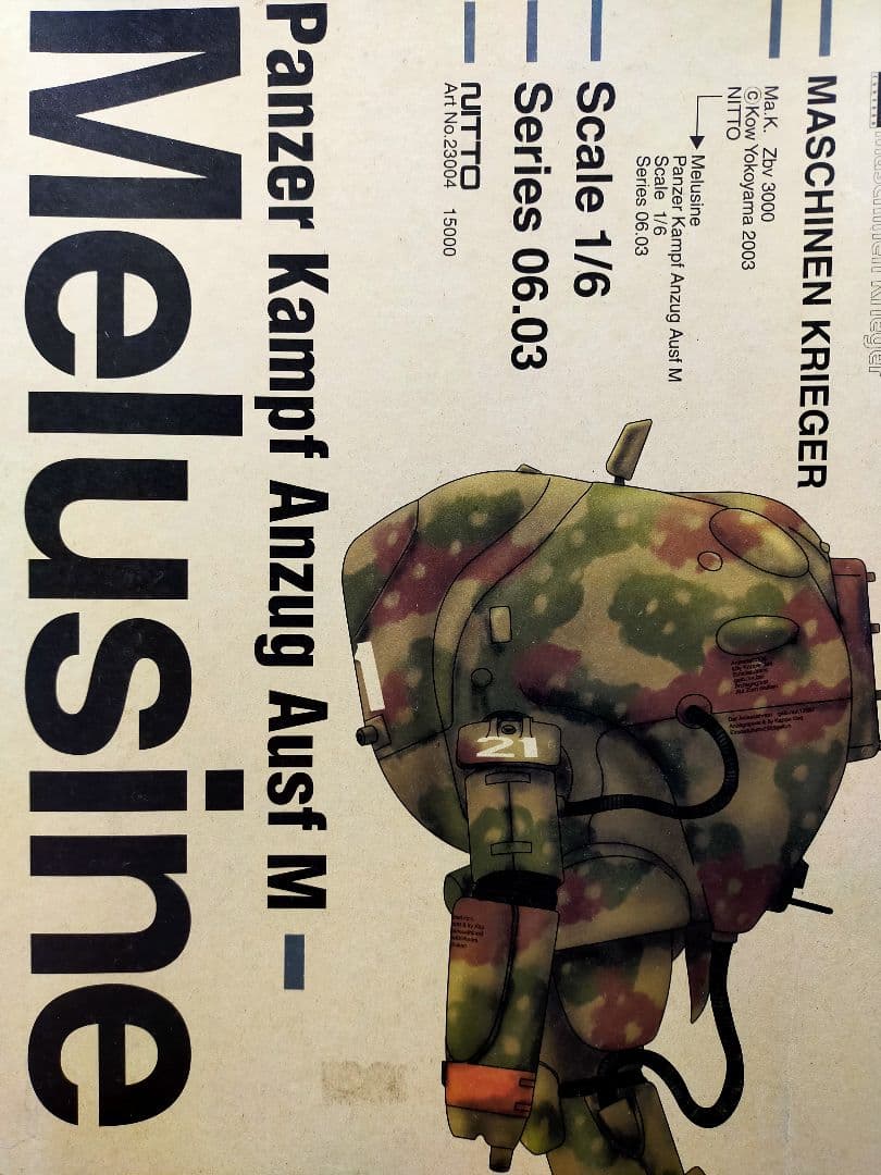 1/6ソフビ メルジーネP.K.A. Ausf.M マシーネンクリーガー マシーネンクリーガーのメルジーネ組み立てレビュー - プラモDEブログ