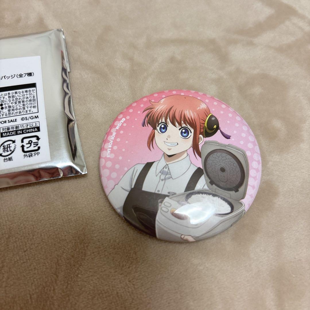 銀魂 【映画 吉原大炎上】ヤマダデンキコラボ 購入特典缶バッジ 神楽