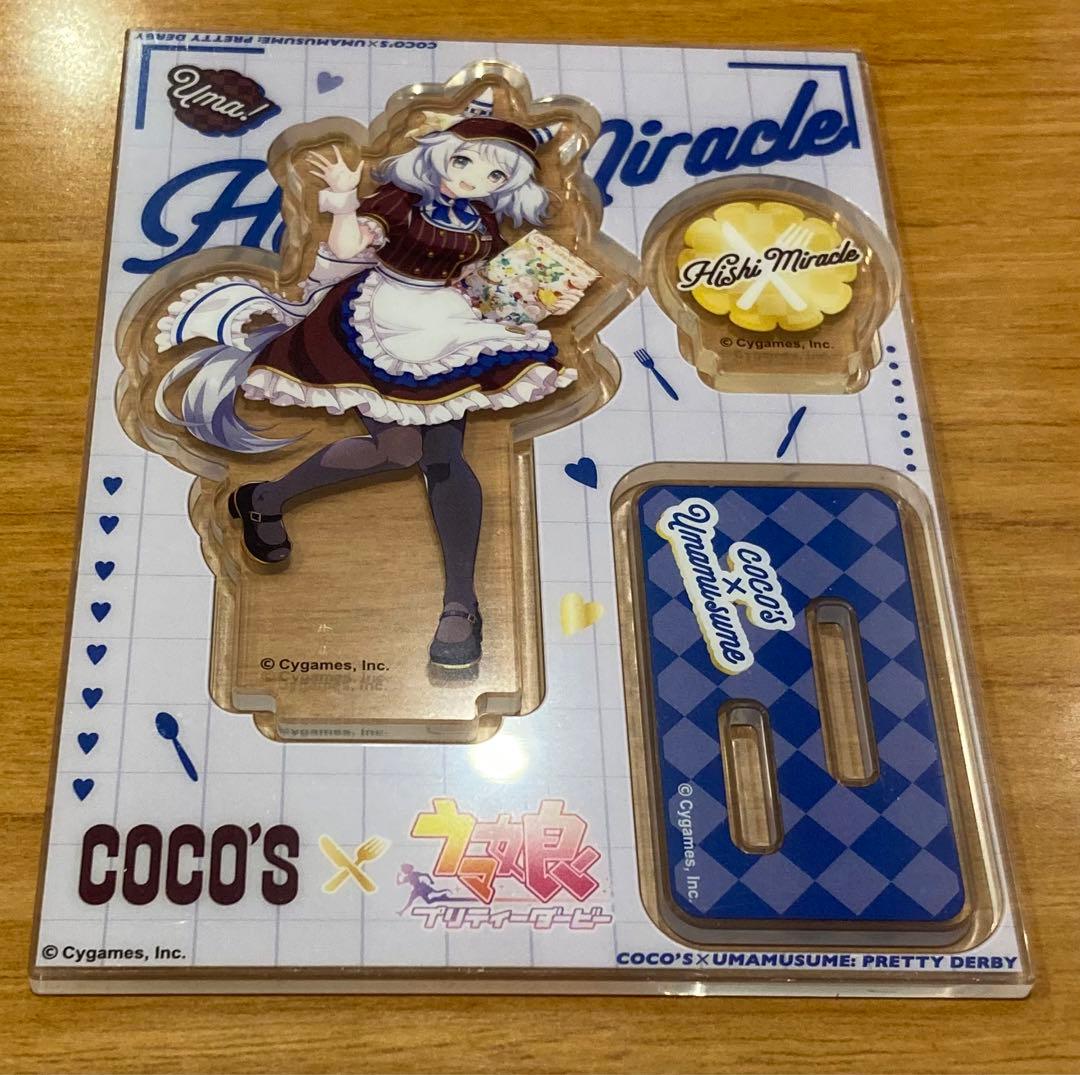 ウマ娘 ココス コラボ アクリルスタンドパネル ヒシミラクル - メルカリ