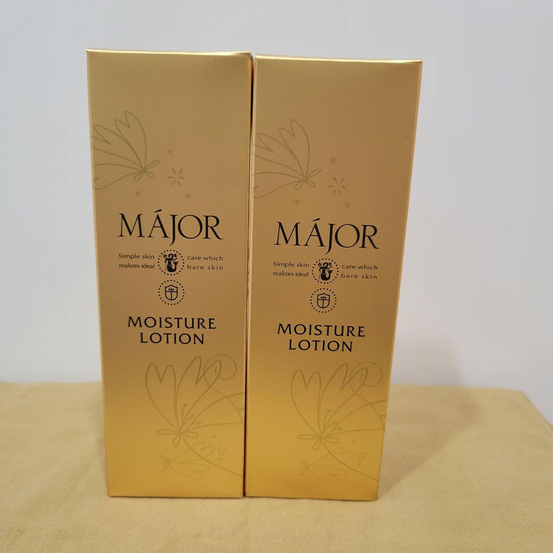 MAJOR MOISTURE LOTION 2本セット