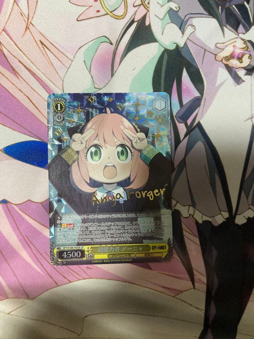 ヴァイスシュヴァルツ 信用の証 ヘスティア SPサイン