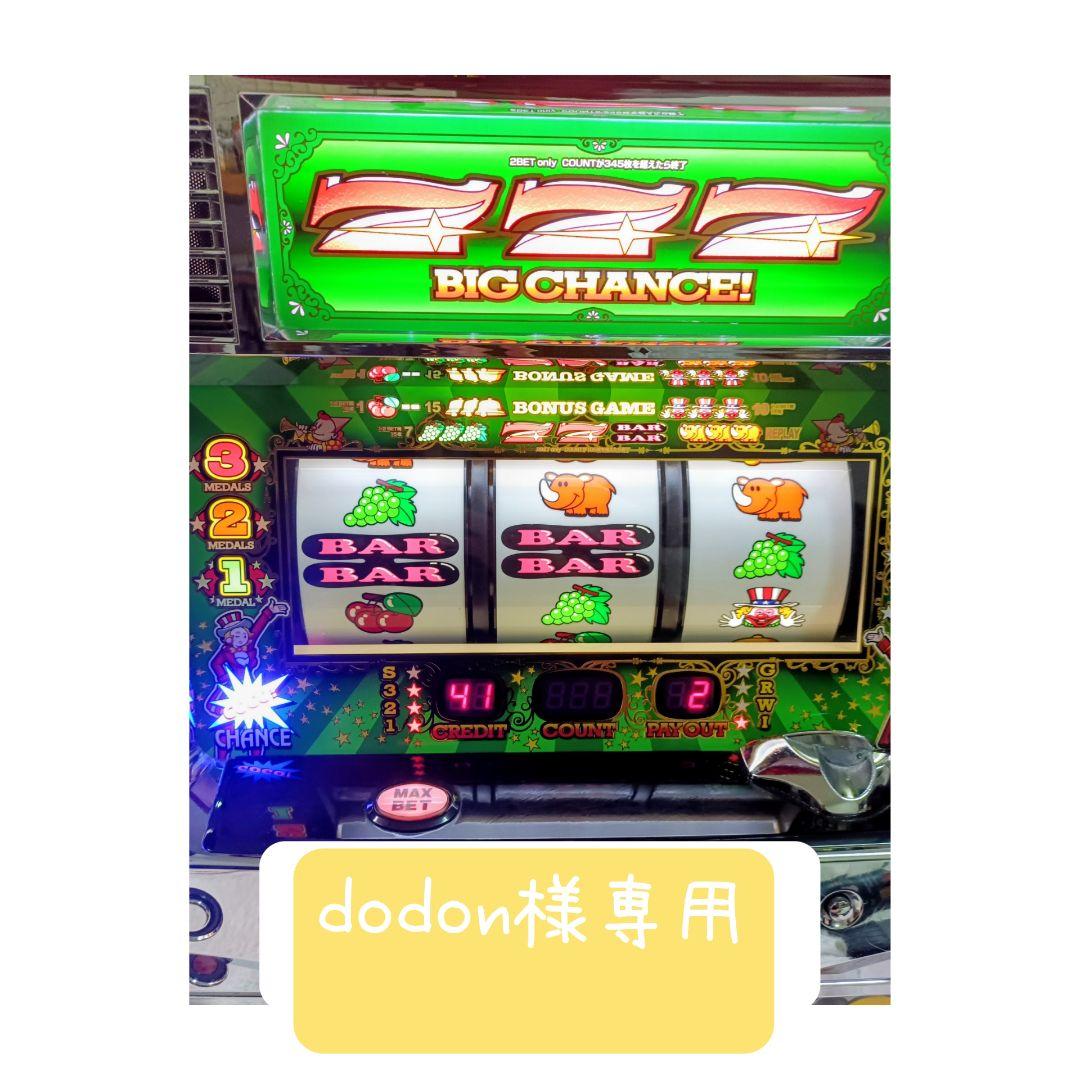 dodon ジャグラーガールズ5号機 楽天市場】ジャグラー ガールズ 実機の通販