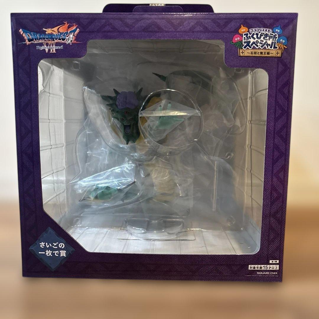 ドラクエ ふくびき所 スペシャル 最後の一枚で賞オルゴデミーラ