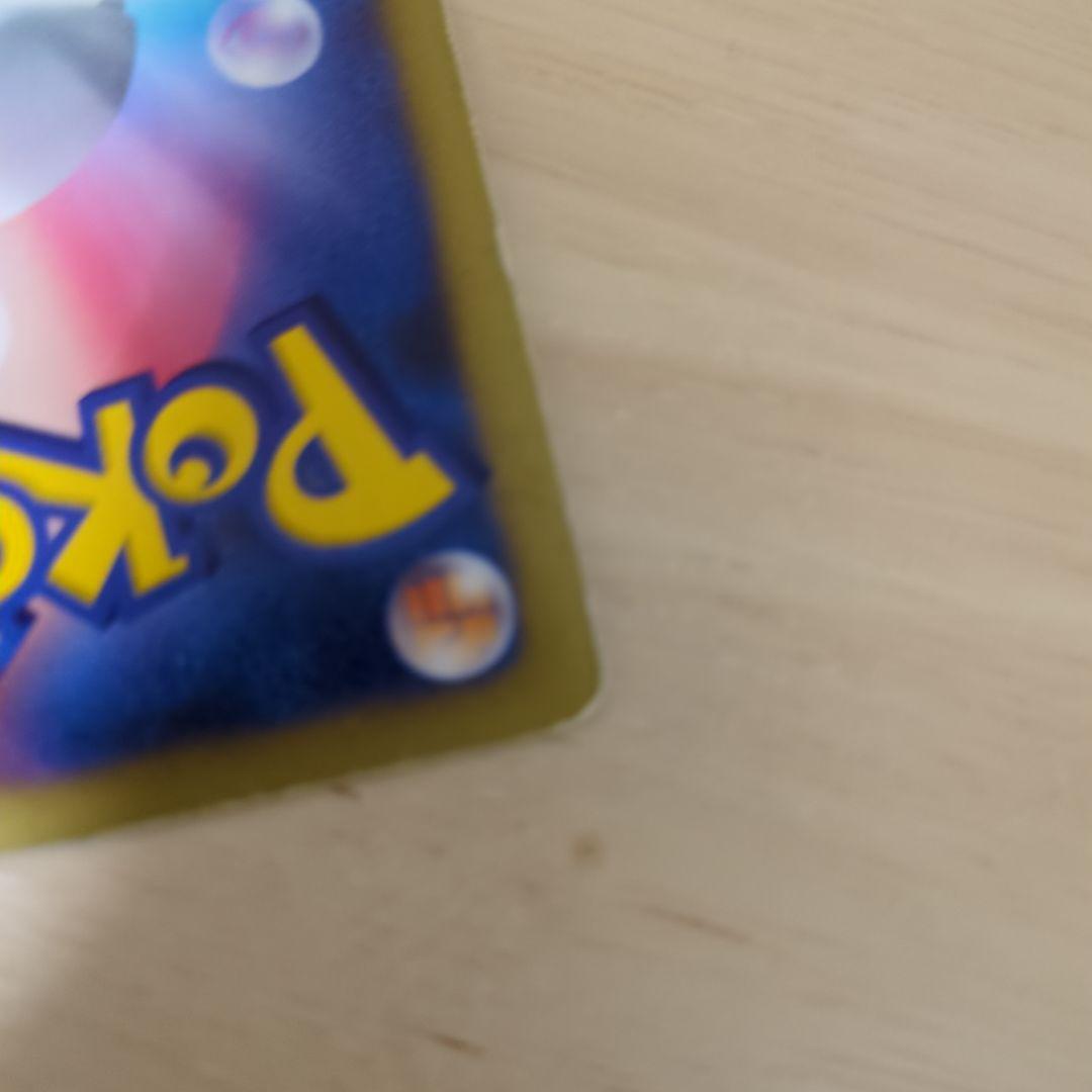 デンリュウ lv.52 ポケモンカード DPBP#209 - メルカリ