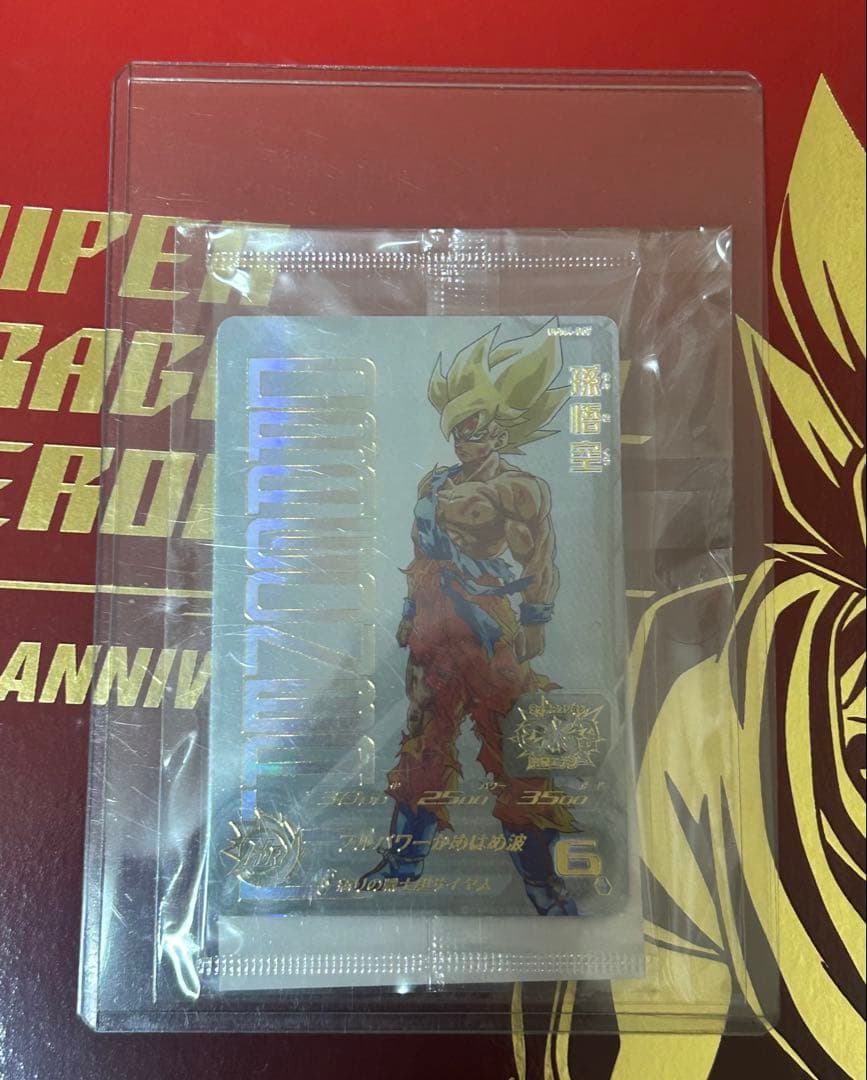 新品未開封】スーパードラゴンボールヒーローズUGM4-067孫悟空 当選書