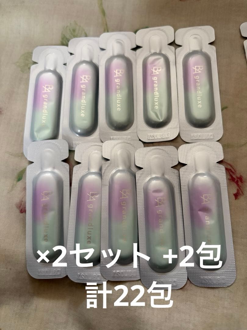 POLA B.A グランラグゼO 22包 B.A グランラグゼ O(本体 50g): 商品詳細 | ポーラ公式 エイジングケア