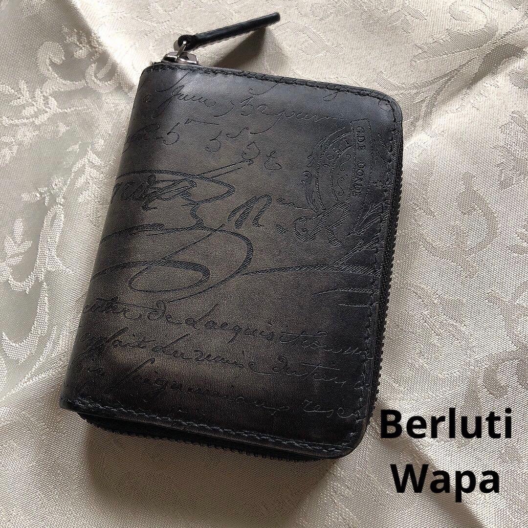 ベルルッティ ワパ★コンパクト財布 ケース