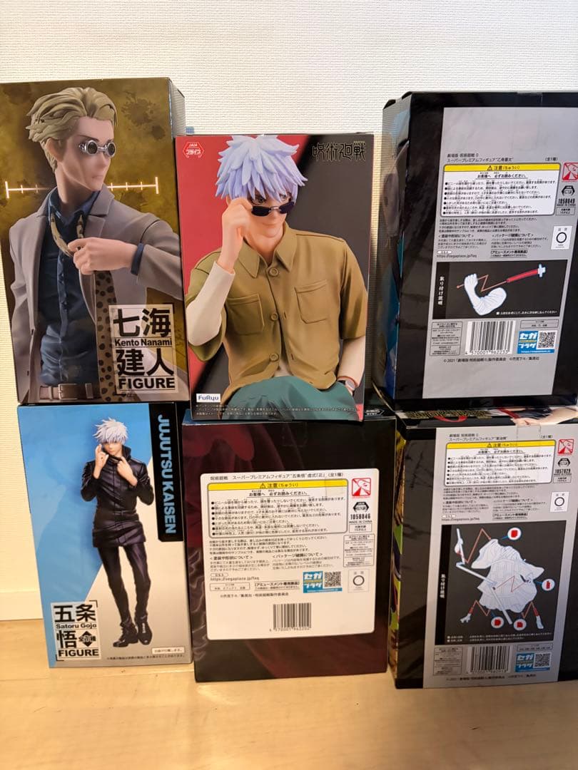 呪術廻戦 フィギュア 9体セット - メルカリ