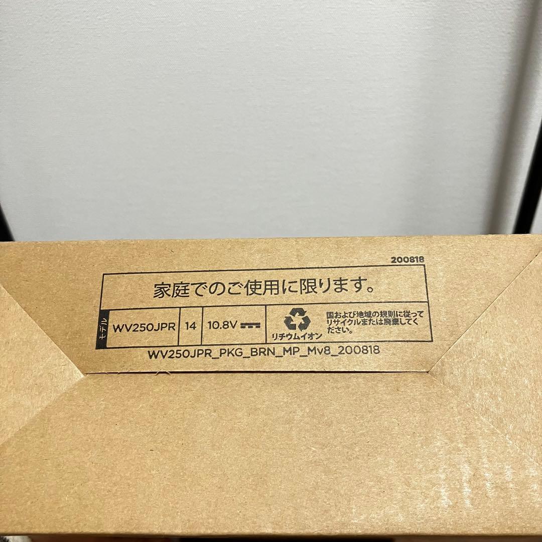 新品未使用】 WV250JPR ハンディクリーナー+アクセサリーパックセット