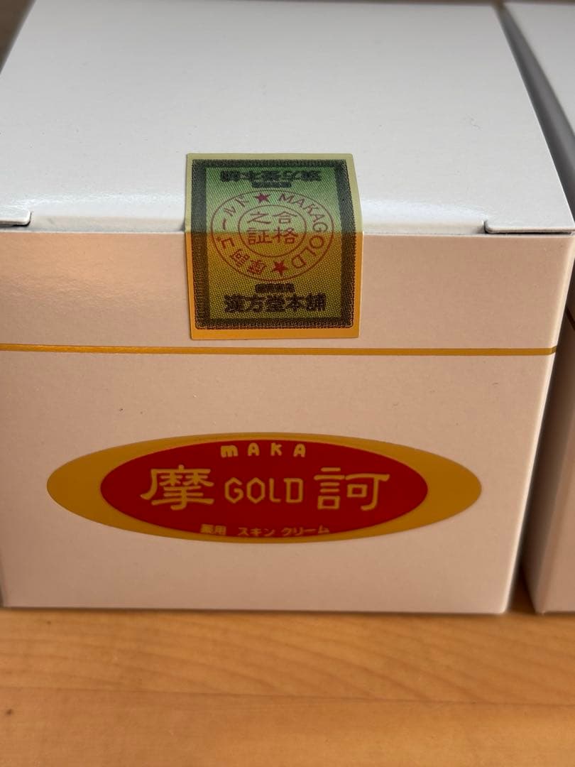ななです！！摩訶ゴールドクリーム 100g正規品　新品未使用
