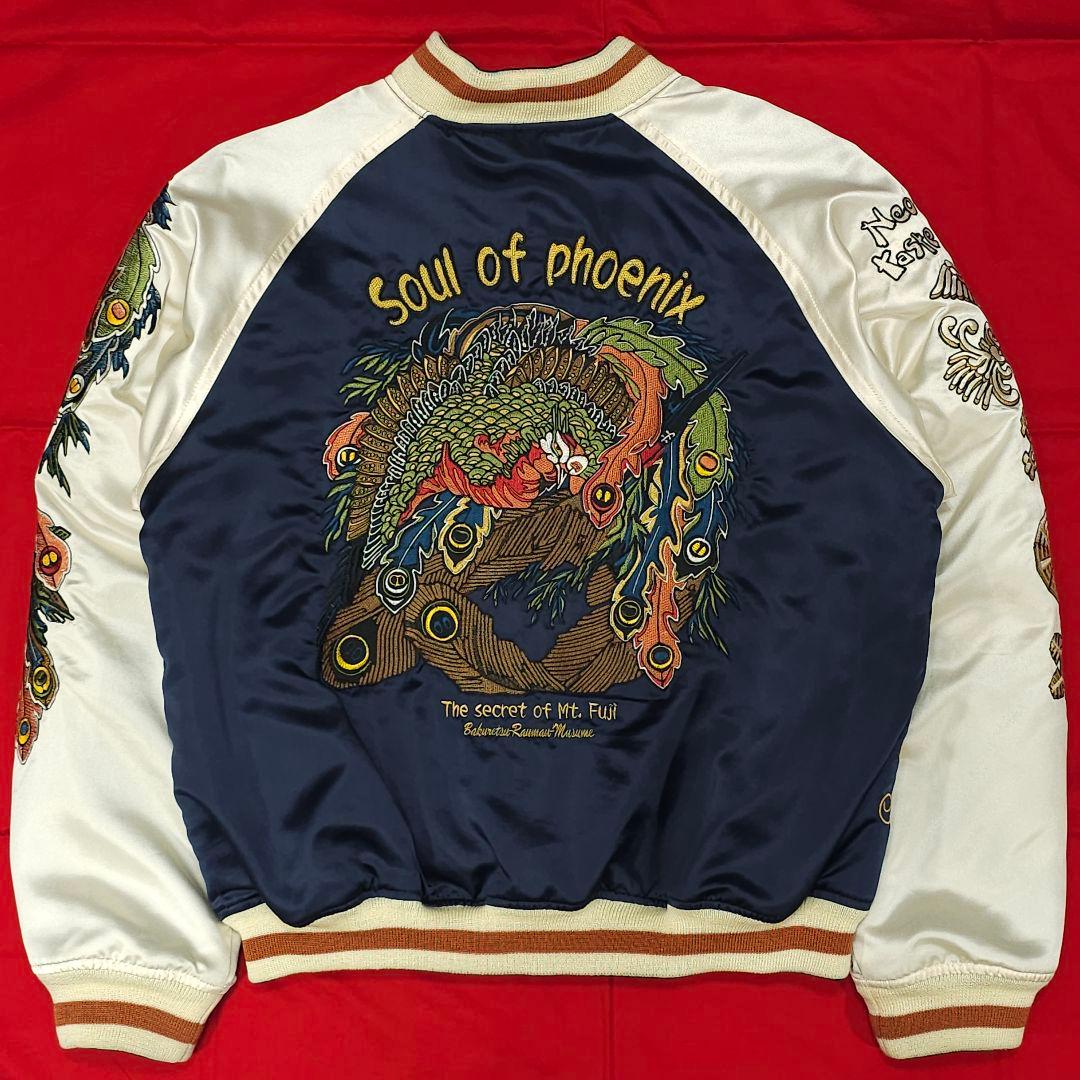 爆裂爛漫娘 サテン 別珍 ベロア スカジャン F商会 バクレツ B-R-M 鳳凰