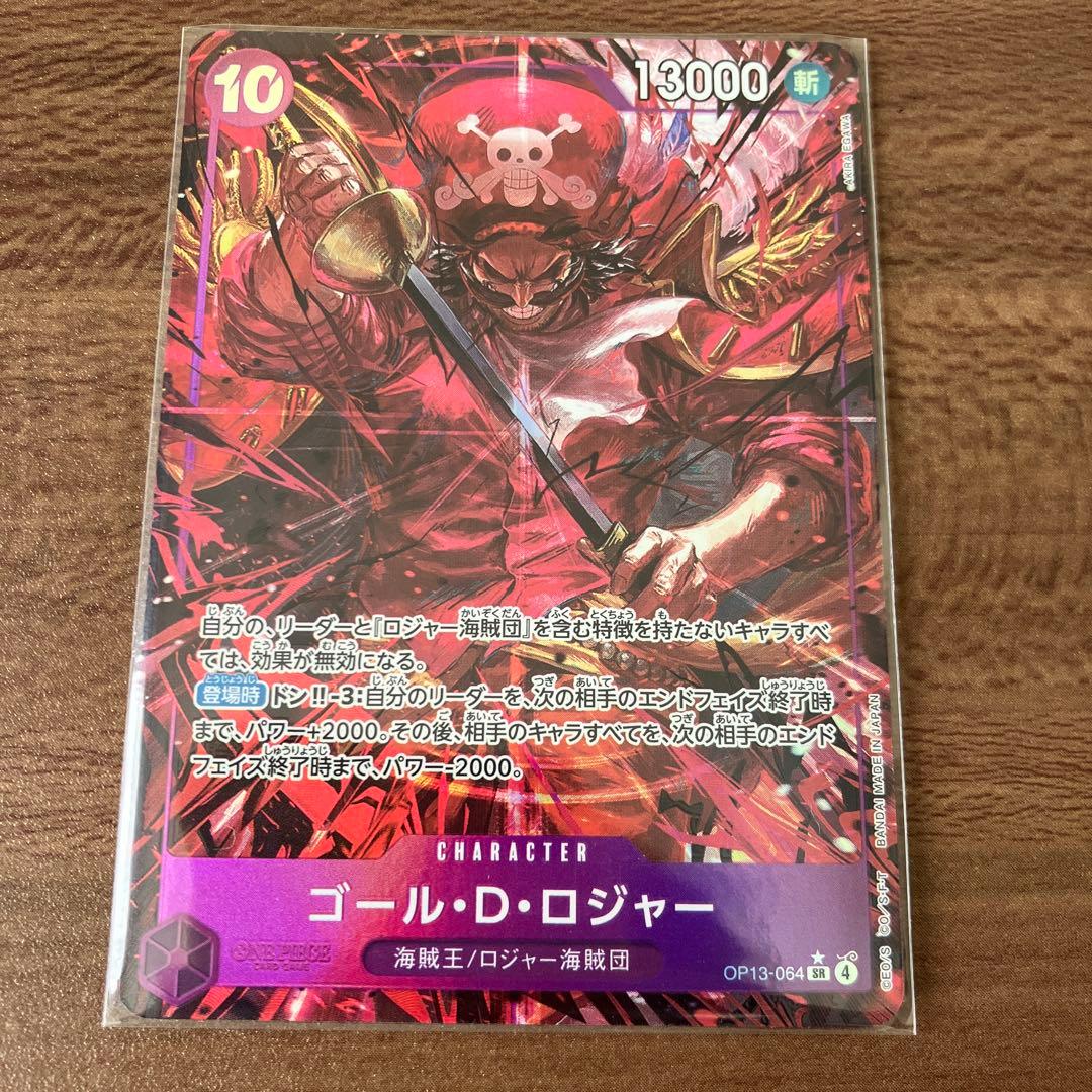 ワンピースカード ゴール・D・ロジャー パラレル - メルカリ