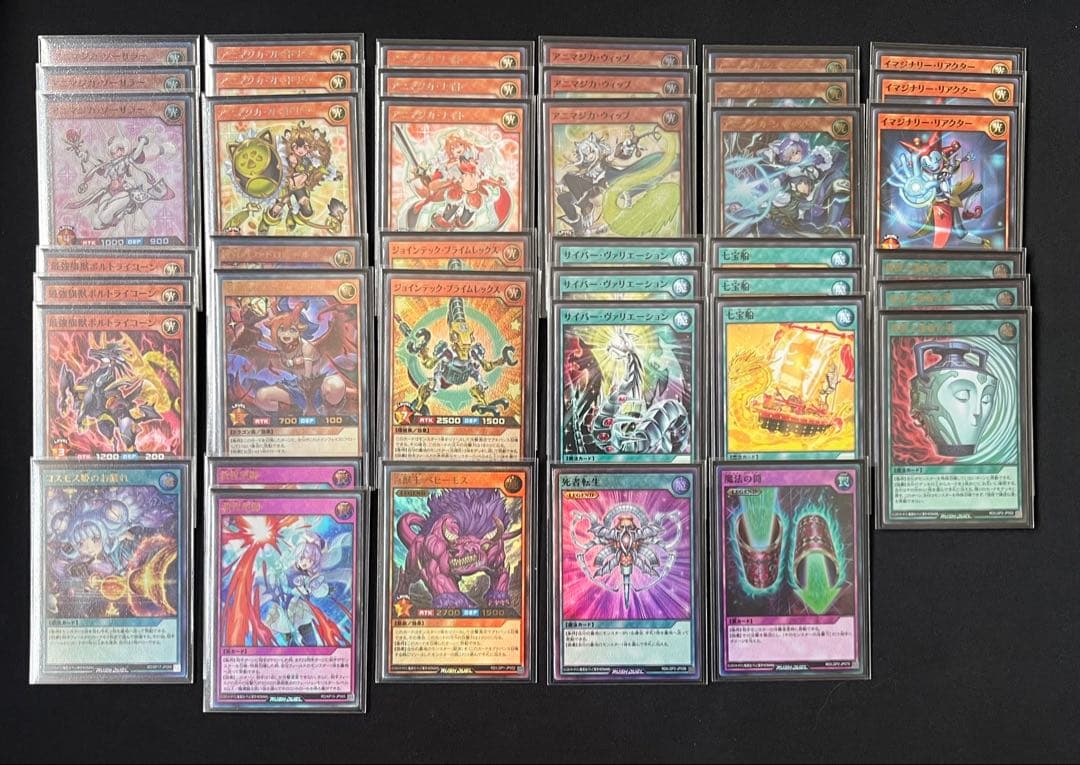 光機会アニマジカ　デッキ